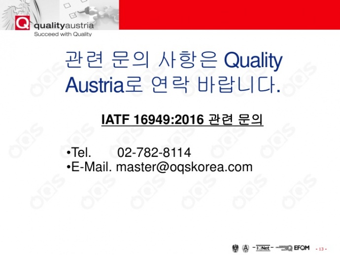 이미지를 클릭하시면 확대해서 보실 수 있습니다.